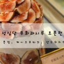 브라운도트호텔대전역점 이미지