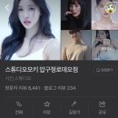 로데오 | 프리미엄 증명사진 스튜디오모키 압구정로데오점 후기