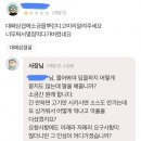 배달집 이미지