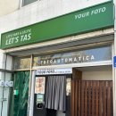 동명노인복지관 | 광주 동명동 셀프사진관 하이틴컨셉 렛츠타스