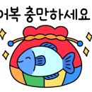 해원호 이미지
