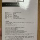 미코아이엔티