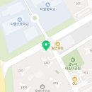 다율풍경채공인중개사사무소 이미지