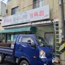 꼭지네반찬 이미지