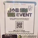 광명대창집파주 이미지