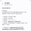 케이비엔텍(주) 네이버블로그