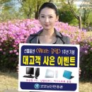 굿모닝이벤트 이미지