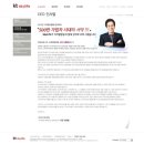 (주)케이티스카이라이프 이미지