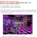 행운뽑기방 이미지