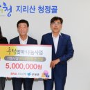 산청점 이미지