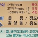 진호수산.회 이미지