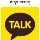 대명4동 주민센터 이미지
