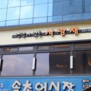 사랑채 건물 이미지