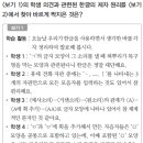 훈민정음국어교습소 네이버블로그