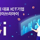 (주)융합기술 이미지