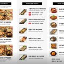 달빛에구운고등어 - 오산시 부산동길 12-6 | 달빛에구운고등어