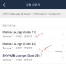 라운지(LOUNGE) 이미지