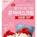 해피요거트 이미지