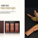 골드 에브리데이 (GOLD EVERYDAY)