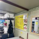 유진국밥 이미지