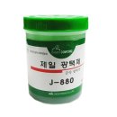 제일금속 쇼핑하우
