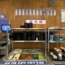군산한우한돈정육식당 이미지