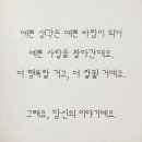 어떻게 살아야겠나 ~!! 이미지