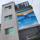 문화공간 이육사 앞 공원 이미지