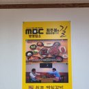 담양공업고등학교 | [전남 / 담양] &#34;원조제일숯불갈비&#34; 돼지갈비가 맛있는 담양군 맛집 전남담양맛집 후기