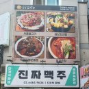 프라임２４시편의점 Daum카페