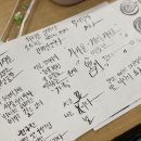 이도캘리그라피 이미지