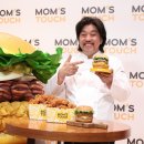 맘스터치 티스토리