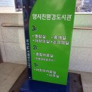 양서친환경도서관 1층 이미지