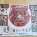 황태풍경 월드컵대로점 이미지