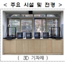 미래공간 이미지