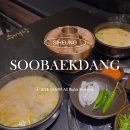 서해 스크린 골프 이미지