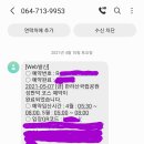 탄방로 이미지