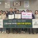 동복면(화순)