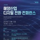 해양빌딩 이미지