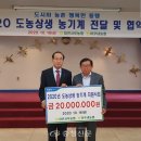 아우내농협 이미지