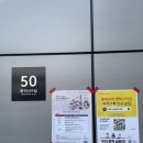 롯데슈퍼 평택고덕점 이미지