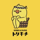 토리키치분당