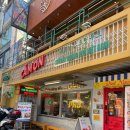 까몬 강남점 이미지
