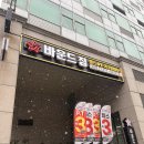 서울대입구 헬스장 바운드짐 서울대입구역점 개인운동후기
