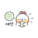 냉삼집수 이미지