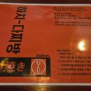 하치다찌
