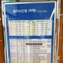 영덕역 이미지