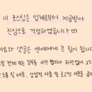 리치그라운드