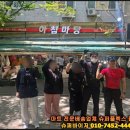 우리청과마트 - 동구 중앙로 204-2 | 아침마당 영통점 마트배달 배송대행 슈퍼플렉스 후기