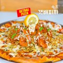 갯배피자 | 속초 저녁 추천! 수제맥주 신상 술집 먹거리 맛집, 속초 갯배 피자